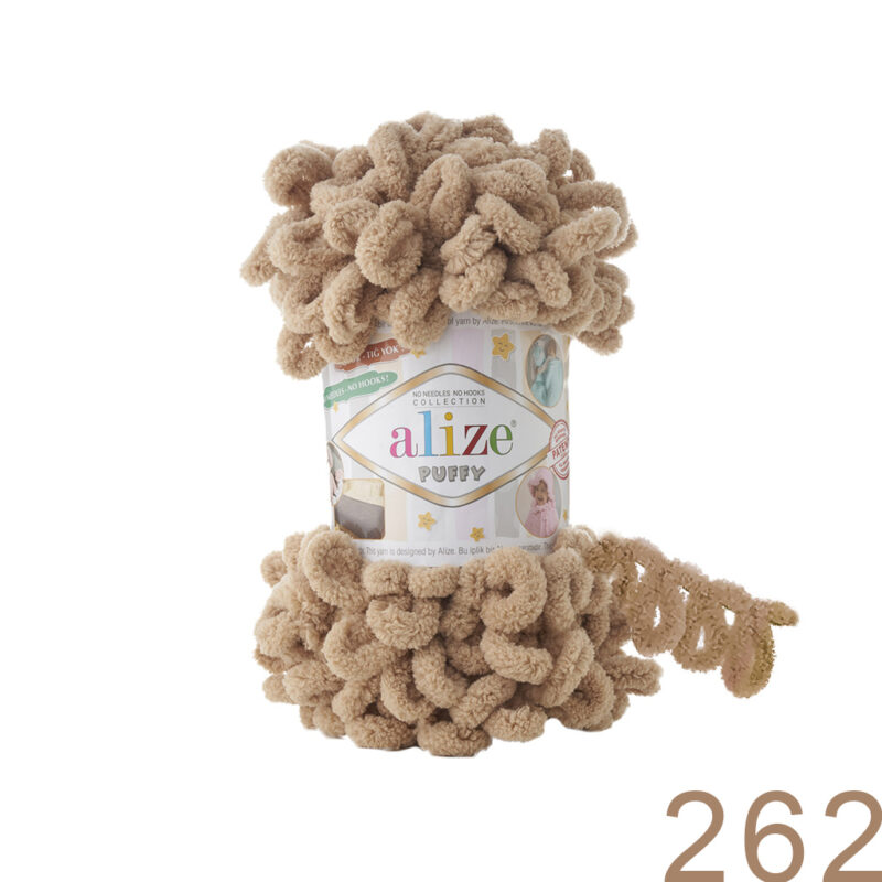 Alize Puffy 262 თბილი ბეჟი