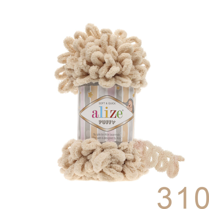 Alize Puffy 310 თაფლისფერი